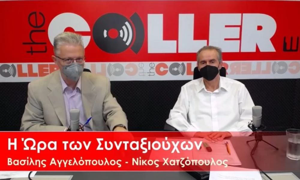 «Σφαγή»: Παίρνουν πίσω τα αναδρομικά των συνταξιούχων